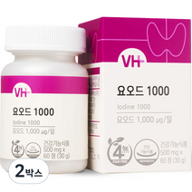 비타민하우스 요오드1000 500mg, 2박스, 30g