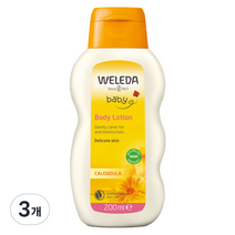 벨레다 카렌듈라 바디로션, 200ml, 3개