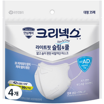 크리넥스 비말 차단 라이트핏 슬림&쿨 마스크 대 KF AD, 35개입, 4개, 화이트