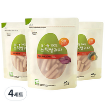그린원푸드 유기농 아기과자 스틱 3종세트, 3종(사과당근+자색고구마+단호박), 4세트