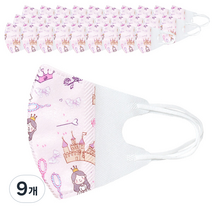 러블리앙즈 3D입체 유아마스크 소형 4~8세 공주, 10개입, 9개