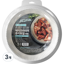 기본에 위생만 생각한 에어프라이어호일 대형 100p, 3개