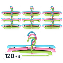 매직슬라이드 옷걸이 3종 세트, 블루, 핑크, 그린, 120개입