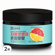 조은약초 자몽오렌지 혼합분말, 200g, 2개