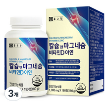 종근당 칼슘 앤 마그네슘 비타민D 아연, 180정, 3개