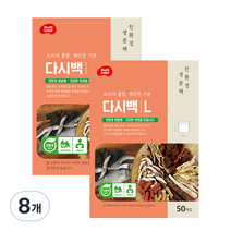 멀티셰프 친환경 생분해 다시백 L, 50개입, 8개