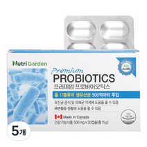 뉴트리가든 프리미엄 프로바이오틱스, 30정, 15g, 5개