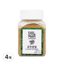 딜리셔스마켓 큐민분, 60g, 4개