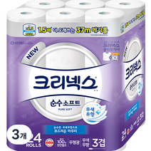 크리넥스 3겹 순수소프트 화장지 37m, 24롤, 3개