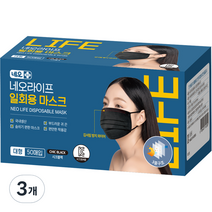 네오 라이프 일회용마스크 대형 성인용, 50개입, 3개, 시크블랙