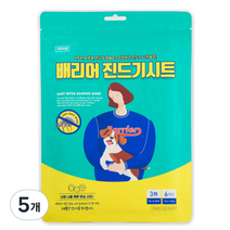 배리어 진드기시트 6p, 5개