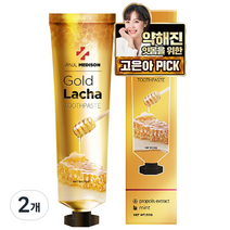 폴메디슨 골드라차 치약, 110g, 2개