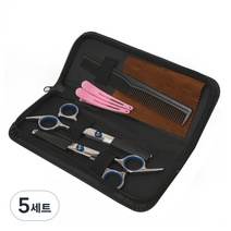 데일리프렌즈 가정용 미용가위세트, 가정용 미용 가위 세트, 5세트