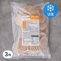 삼양 햄버거패티 원형 (냉동), 2500g, 3개