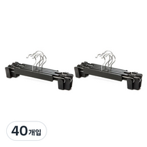 리에노 AG바지걸이, 블랙, 40개입