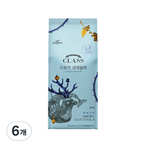 쟈뎅 클래스 싱글 오리진 원두 스모키 과테말라, 분쇄, 227g, 6개