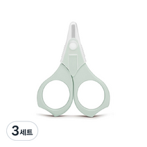 스와비넥스 신생아용 손톱가위 + 케이스 세트, 민트, 3세트