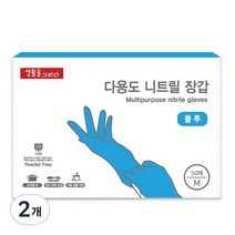 생활을그리다 니트릴장갑 블루 M, 2개, 50매