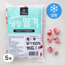 하루한번 딸기 (냉동), 1kg, 5개