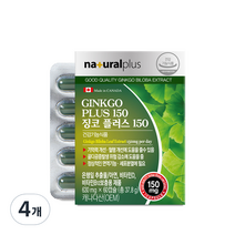 내츄럴플러스 징코 플러스 150 영양제, 4개, 37.8g