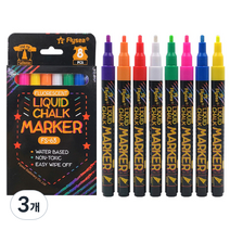 STA 블랙보드 led 형광마카펜 세트, 3개, 8색