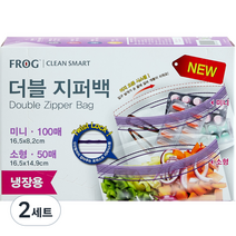 프로그 더블 지퍼백 냉장용 미니 100매 + 소형 50매, 소(S), 2세트