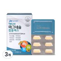 중외제약 액티브 마그네슘 컴플렉스, 30정, 3개