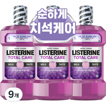 리스테린 토탈케어 마일드 구강청결제, 1000ml, 9개