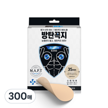 방탄꼭지 스킨엔진 에어 니플밴드 35mm, 5개