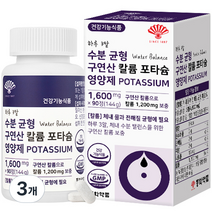 동화약품 하루 3알 수분 균형 구연산 칼륨 포타슘 영양제 144g, 3개, 90정