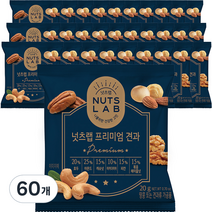 넛츠랩 프리미엄 견과, 60개, 20g