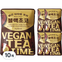 헤세드글로벌 비건 티타임 프리바이오틱스 쿠키 블랙초코, 40g, 10개