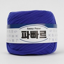 쎄비 파빠르 패브릭얀 뜨개실 500g, 14.파랑, 1개