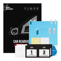 로드몬스터 퍼스트 방수코팅필름 4p 세트 65g, 1세트