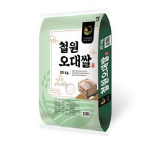 상등급 철원오대쌀, 20kg, 1개
