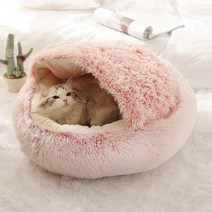 고양이 포켓방석 강아지이불, 롱핑크