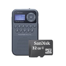 아이리버 라디오 플레이어 + 마이크로 SD 카드 32GB 세트, 그레이(플레이어), IRS-B202(플레이어)