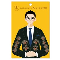 남성 정장 단추 15mm 8p + 21mm 4p 세트, 이큐 블랙골드, 1세트