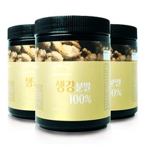 헬로우그린 생강 분말, 3개, 200g