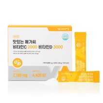 [메가씨비타민마을] 비타민마을 메가씨 플러스 비타민C 3000 2박스 6개월분, 단품