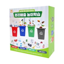 분리배출 놀이학습, 혼합색상