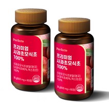 기특한 사과 초모 효소 36g, 2개, 60정