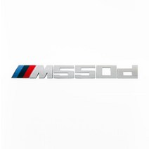 굿즈인홈 BMW 순정형 M시리즈 레터링 엠블럼, BMW M550d, 혼합색상
