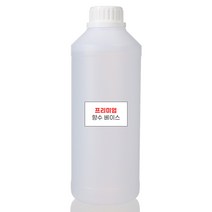 프리미엄 향수 베이스, 1000ml