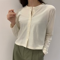 안다로미 여성용 베이직 데일리 올라 가디건
