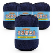 필립섬유 쎄비 인견 튜브사 뜨개실 90g x 4p, 616 딥블루