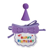 마켓감성 반려동물 상큼 생일 모자 턱받이, 보라돌이, 1개