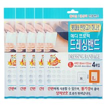 메디프로텍 드레싱밴드 L 4p, 5개