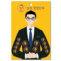 동대문단추왕 남성용 정장단추 15mm x 8p + 21mm 4p 세트, 붉은선왕관 블랙레드골드, 1세트