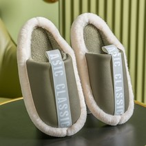 헤스티아 푹신한 실내화